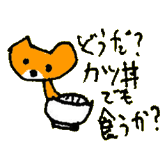 NAGUSAME of the cat named Nana