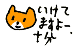 NAGUSAME of the cat named Nana sticker #7311128