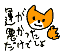 NAGUSAME of the cat named Nana sticker #7311131