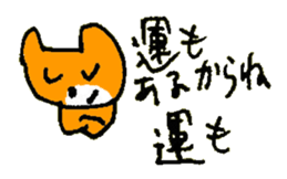 NAGUSAME of the cat named Nana sticker #7311132