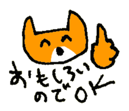 NAGUSAME of the cat named Nana sticker #7311134