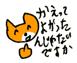 NAGUSAME of the cat named Nana sticker #7311135