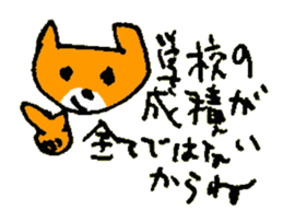 NAGUSAME of the cat named Nana sticker #7311136