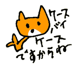 NAGUSAME of the cat named Nana sticker #7311137