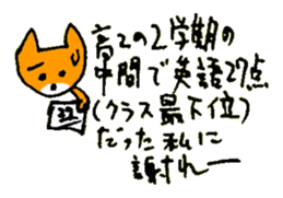 NAGUSAME of the cat named Nana sticker #7311138