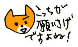 NAGUSAME of the cat named Nana sticker #7311139