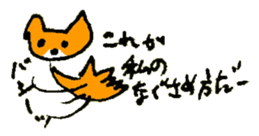 NAGUSAME of the cat named Nana sticker #7311140