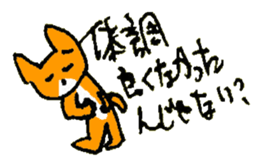 NAGUSAME of the cat named Nana sticker #7311143