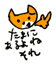 NAGUSAME of the cat named Nana sticker #7311144