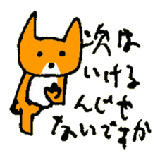 NAGUSAME of the cat named Nana sticker #7311146