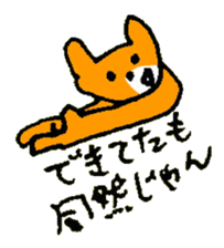 NAGUSAME of the cat named Nana sticker #7311147