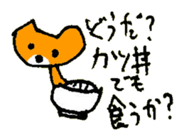 NAGUSAME of the cat named Nana sticker #7311151