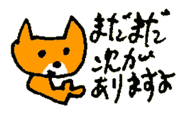 NAGUSAME of the cat named Nana sticker #7311157