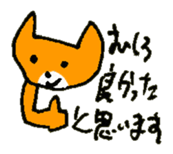 NAGUSAME of the cat named Nana sticker #7311161