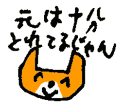 NAGUSAME of the cat named Nana sticker #7311163