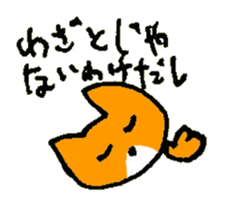 NAGUSAME of the cat named Nana sticker #7311166