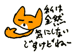 NAGUSAME of the cat named Nana sticker #7311167