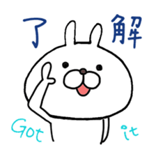 Super Useful Daily Bunny stickers sticker #7311370