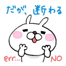 Super Useful Daily Bunny stickers sticker #7311375