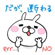 Super Useful Daily Bunny stickers sticker #7311375