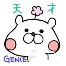 Super Useful Daily Bunny stickers sticker #7311386