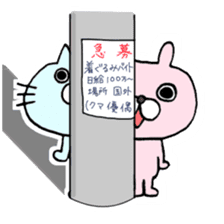 Super Useful Daily Bunny stickers sticker #7311396