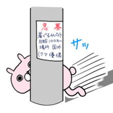 Super Useful Daily Bunny stickers sticker #7311400