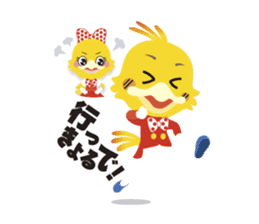 Sanuki dialect stamp of Peddy and Polly sticker #7311714