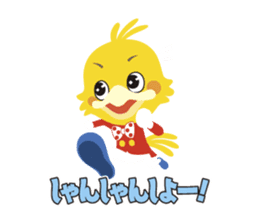 Sanuki dialect stamp of Peddy and Polly sticker #7311717