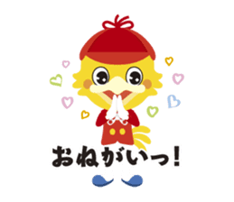 Sanuki dialect stamp of Peddy and Polly sticker #7311720