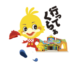 Sanuki dialect stamp of Peddy and Polly sticker #7311739