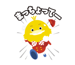 Sanuki dialect stamp of Peddy and Polly sticker #7311749