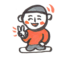 Nemutaya no Hideki 3 sticker #7311857