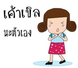 KIKI JUNG V.1 sticker #7311874