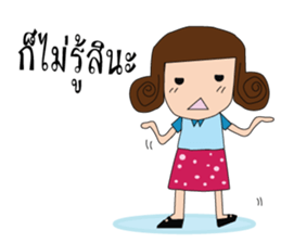 KIKI JUNG V.1 sticker #7311907