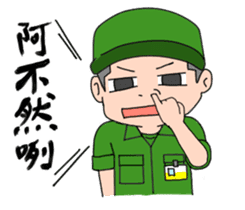 ARMY DAILY LIFE 2 sticker #7312079