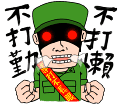 ARMY DAILY LIFE 2 sticker #7312092