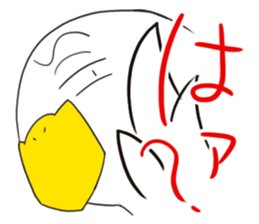 GUA GUA GUA sticker #7312673