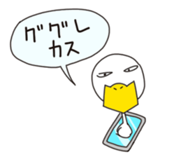 GUA GUA GUA sticker #7312676