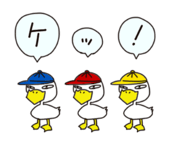 GUA GUA GUA sticker #7312677