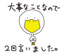 GUA GUA GUA sticker #7312680