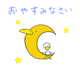 GUA GUA GUA sticker #7312685