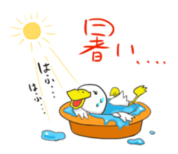 GUA GUA GUA sticker #7312694