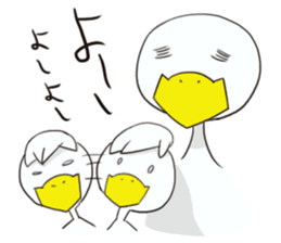 GUA GUA GUA sticker #7312695