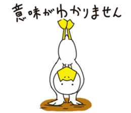 GUA GUA GUA sticker #7312696