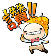 Jiro-san in Taiwan! sticker #7312732