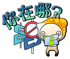 Jiro-san in Taiwan! sticker #7312733