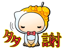 Jiro-san in Taiwan! sticker #7312737