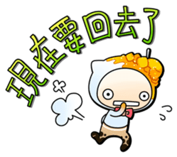 Jiro-san in Taiwan! sticker #7312748