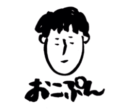 Going my way sticker #7312775